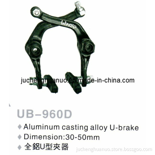 Brake (UB-960D)